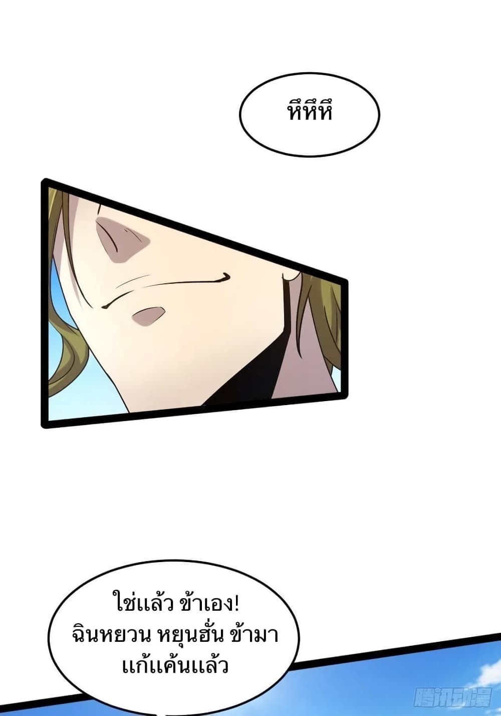 Falling-into-The-Game-Theres-A-Harem-21_24.jpg